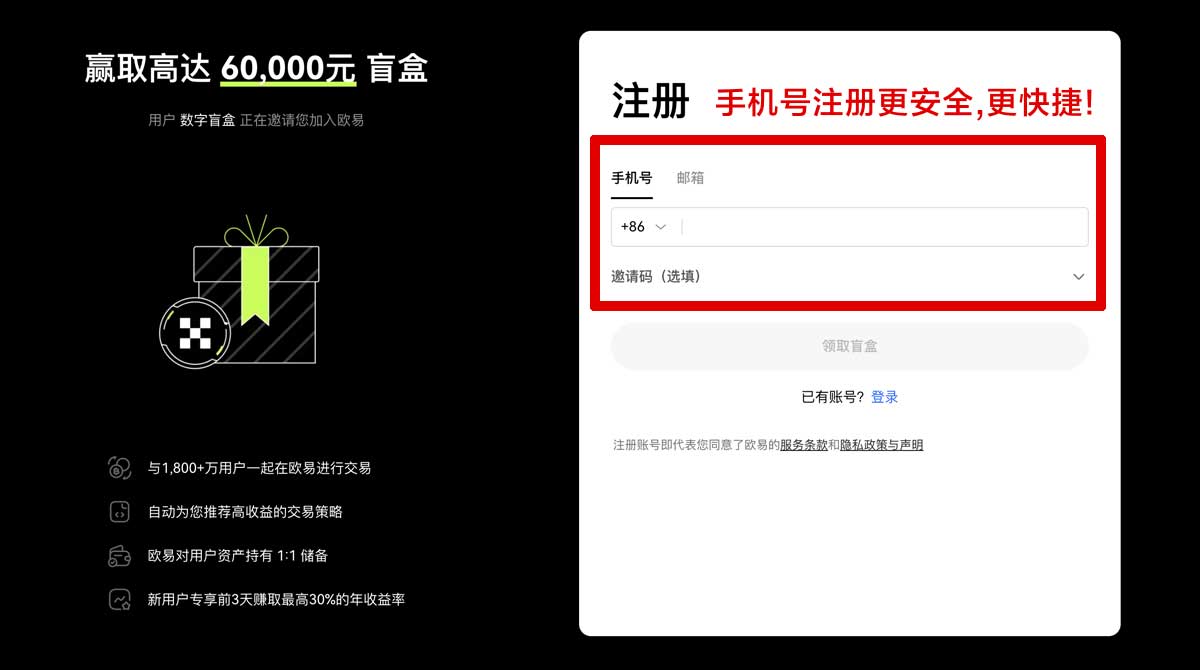 注册数字交易平台app新手指南：安全开户、买卖流程与风控技巧账户步骤