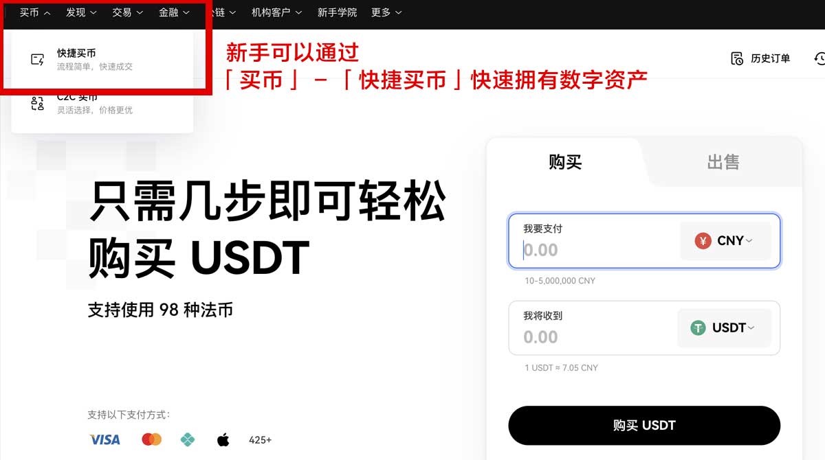 数字交易平台app新手指南：安全开户、买卖流程与风控技巧身份验证流程